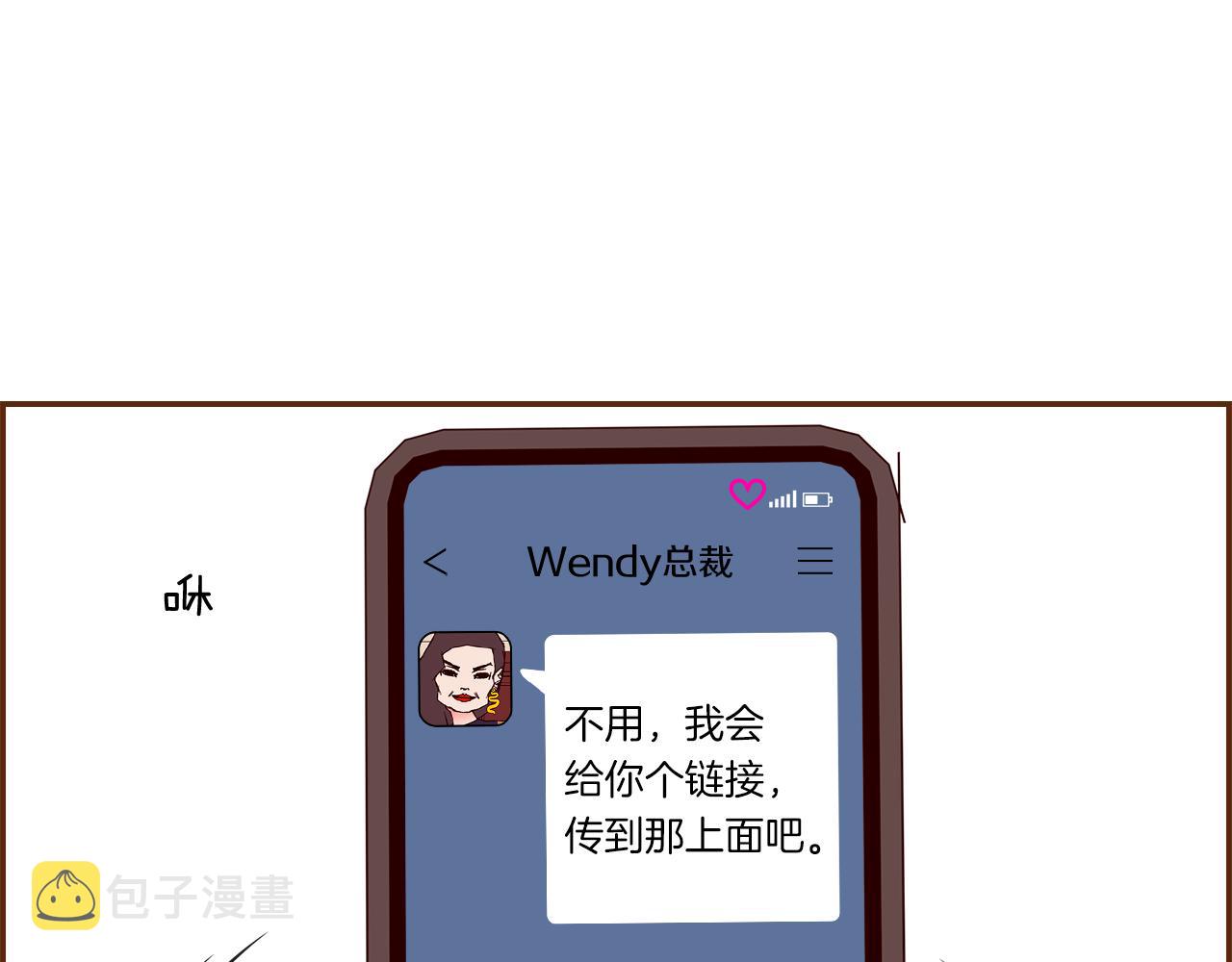 第197话 象征8