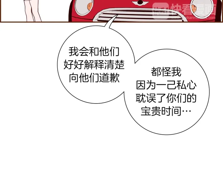 第157话 勇气88