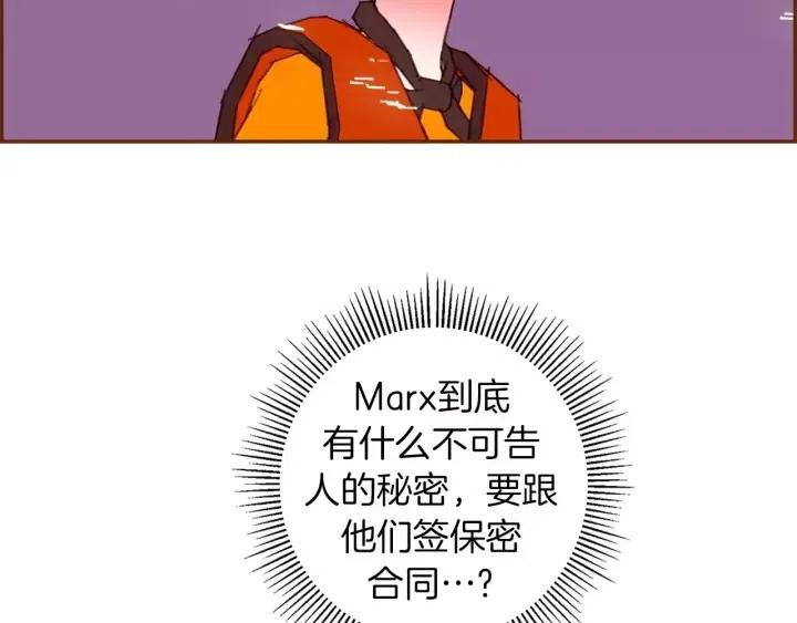 第102话 同盟153