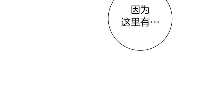 第55话 早早的名字107