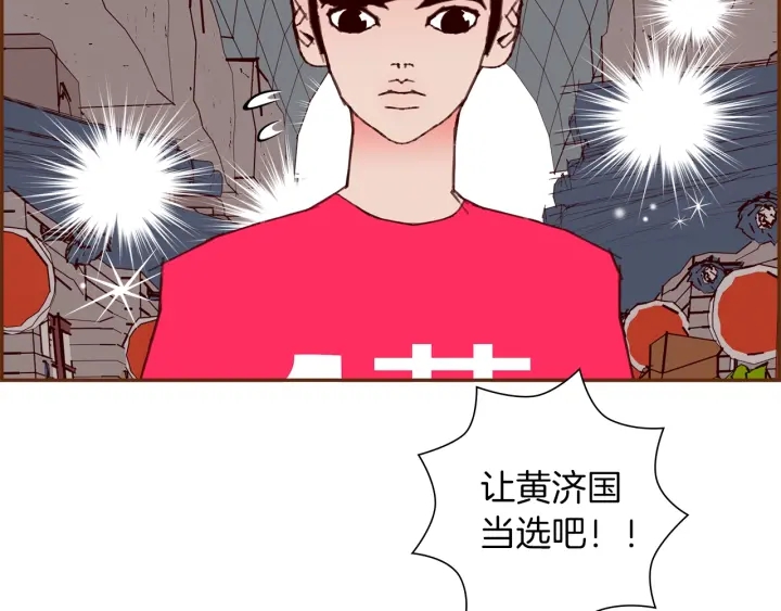 第166话 市场22