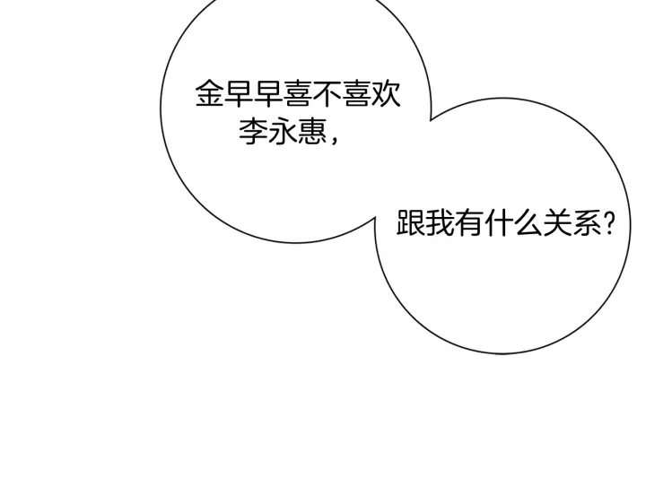 第128话 证明55