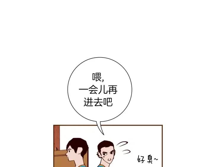 第103话 用爱心可以买的东西54