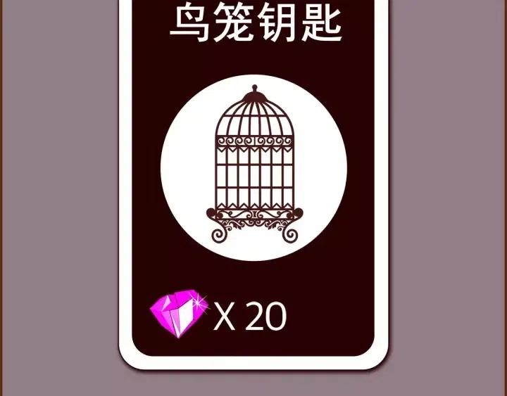第92话 推销员132