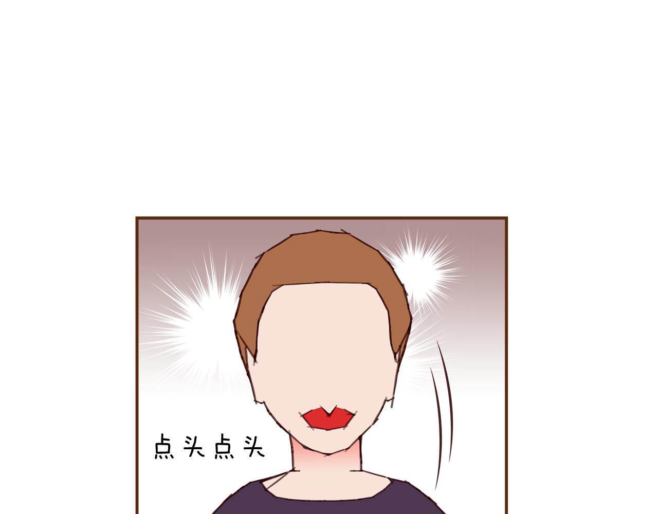 第191话恋爱铃110