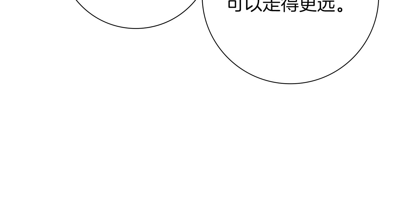 第191话恋爱铃194