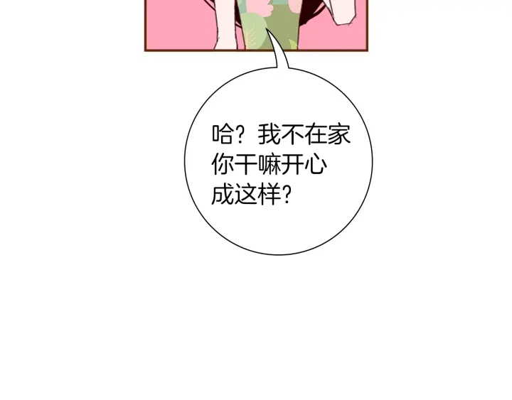第166话 市场83
