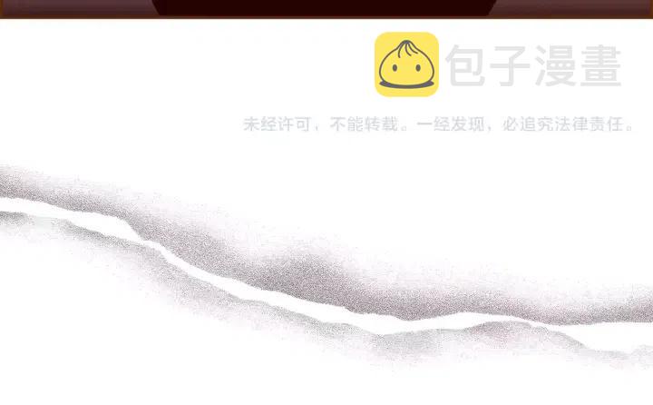 第76话 脆弱的关系205