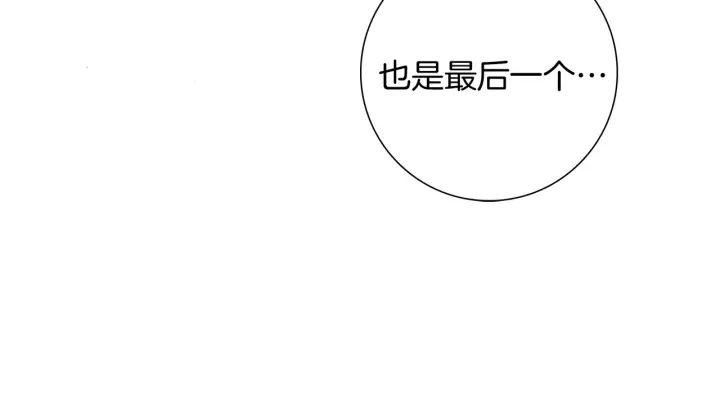 第119话 谢幕225