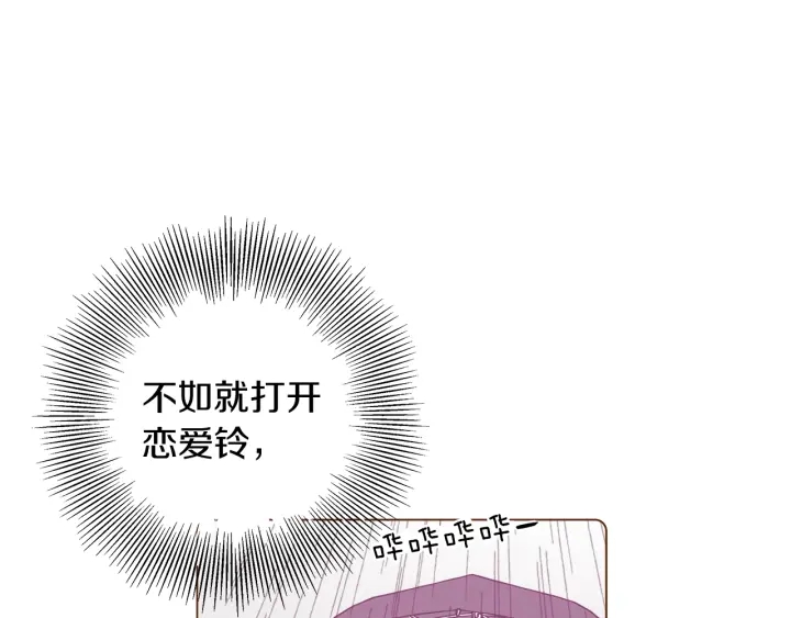 第一季完结篇 路线查询145
