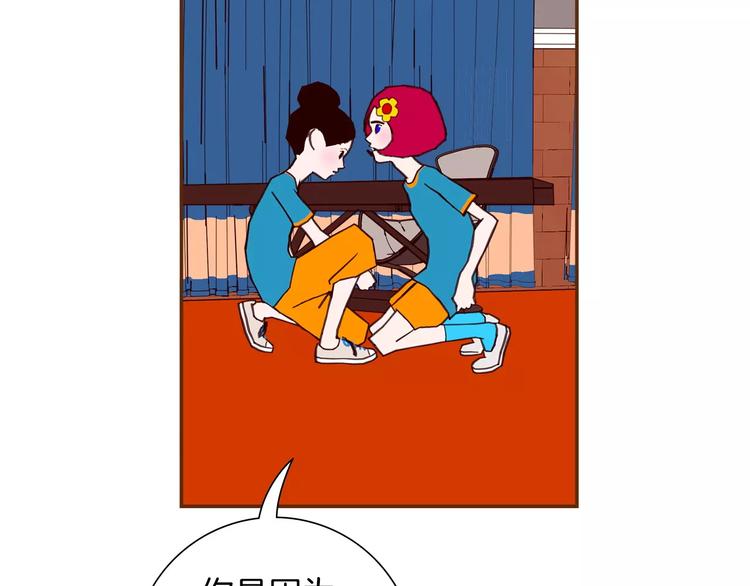 第113话 地图175