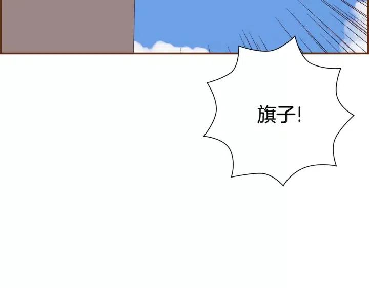 第42话 红毯93