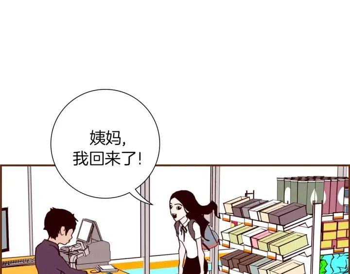 第16话 路182