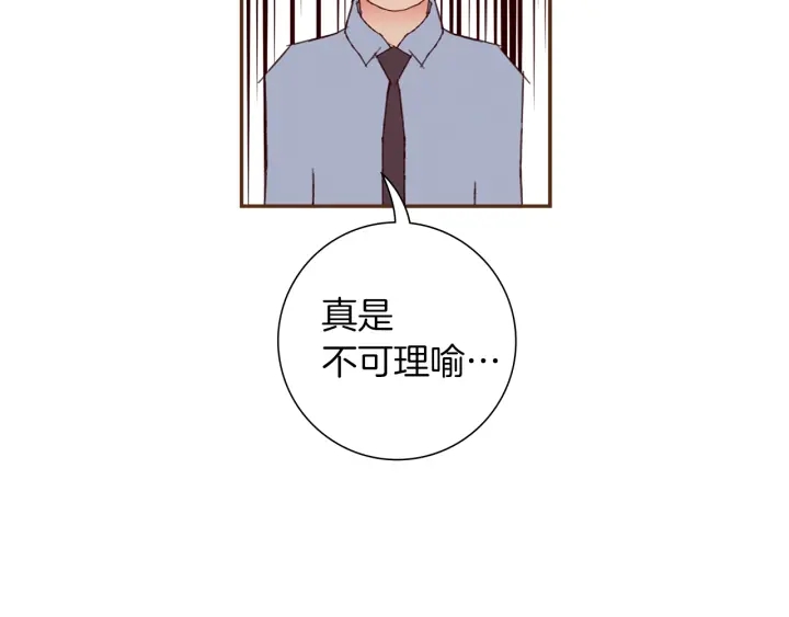 第170话 责任197