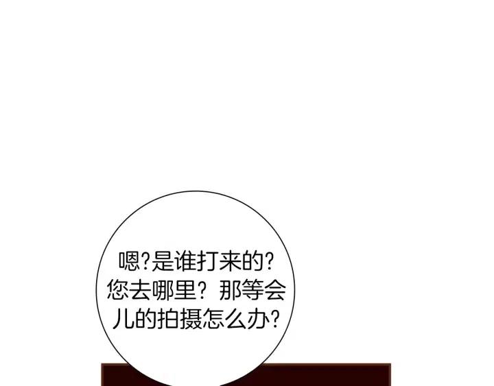 第84话 去别墅的路上136