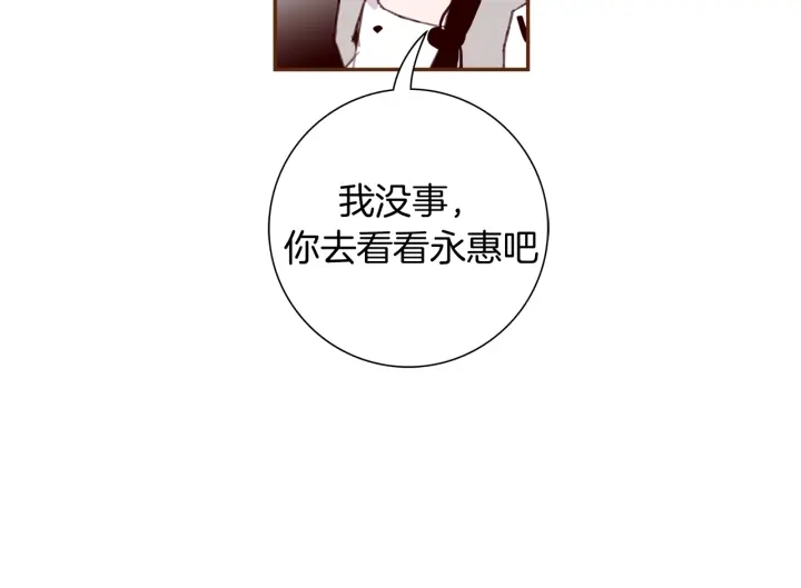 第137话 不想被看到的36