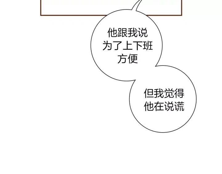 第62话 身体的记忆96
