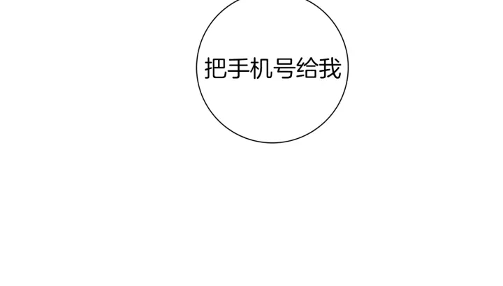 第133话 比赛30