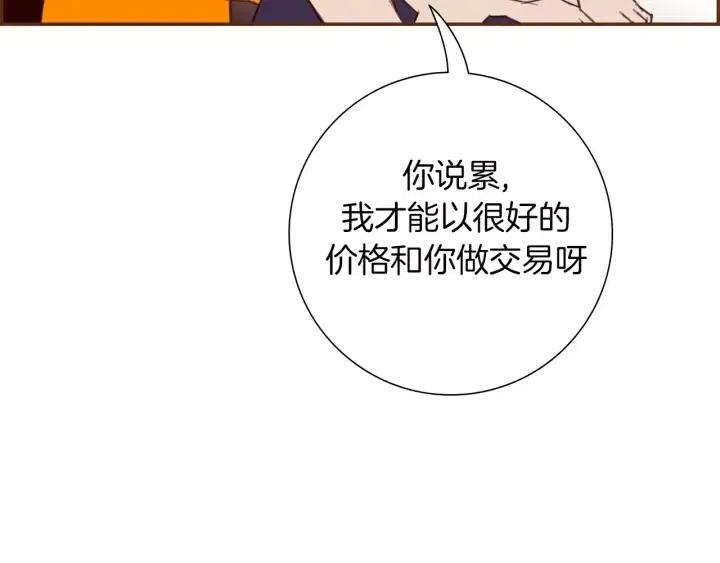 第94话 badge club169