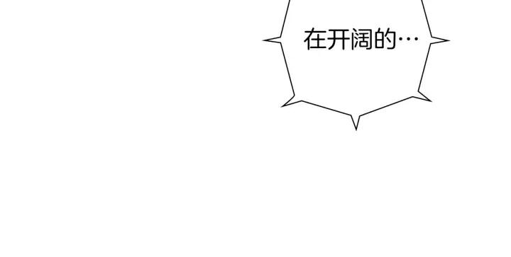 第25话 8年81