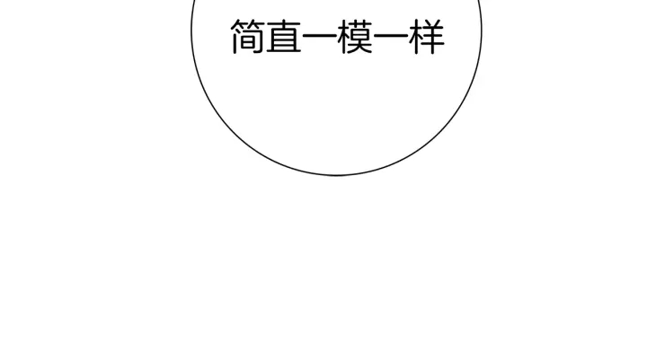 第131话 傻子40