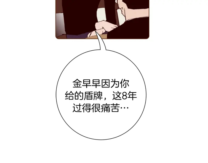 第138话 优胜者149