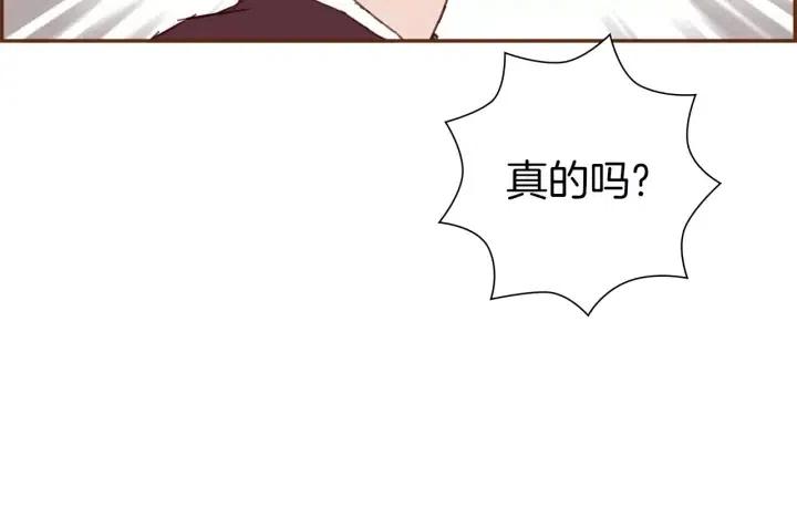 第54话 第一次约会165
