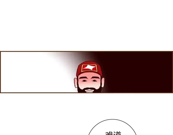 第86话 密码14
