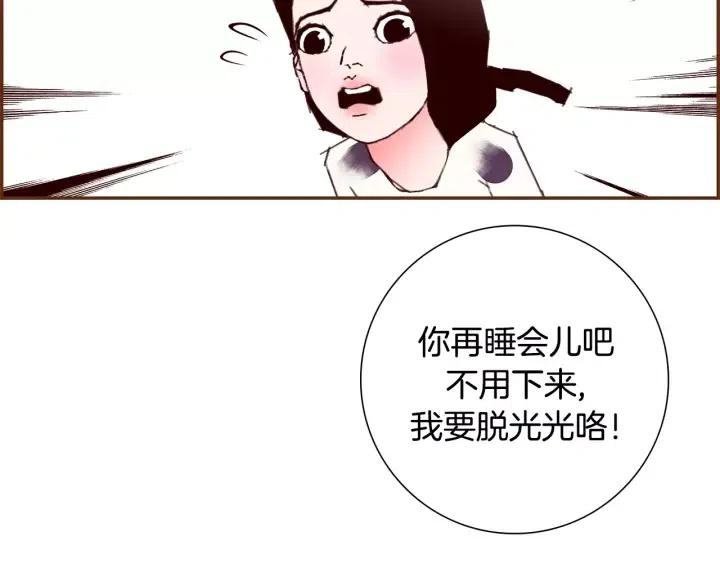 第70话 空桃心193