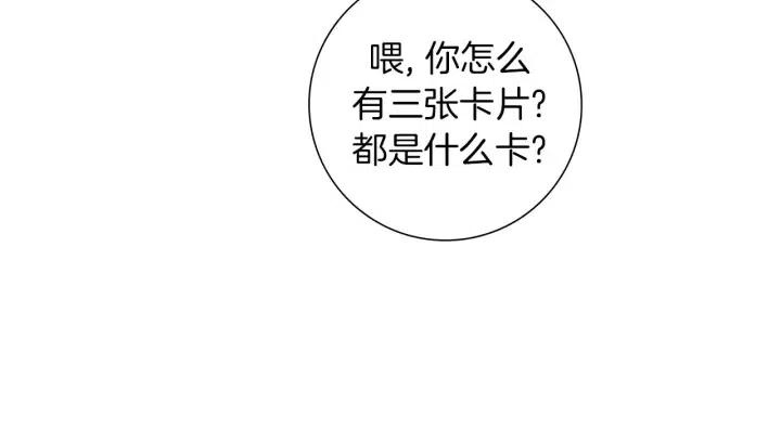 第95话 选择148