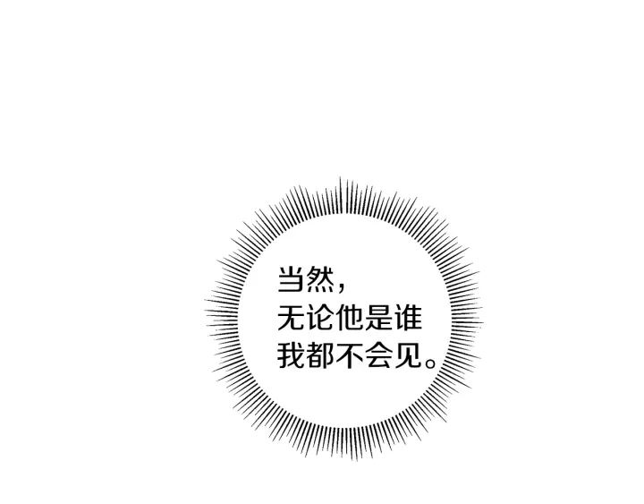 第174话 尊敬120