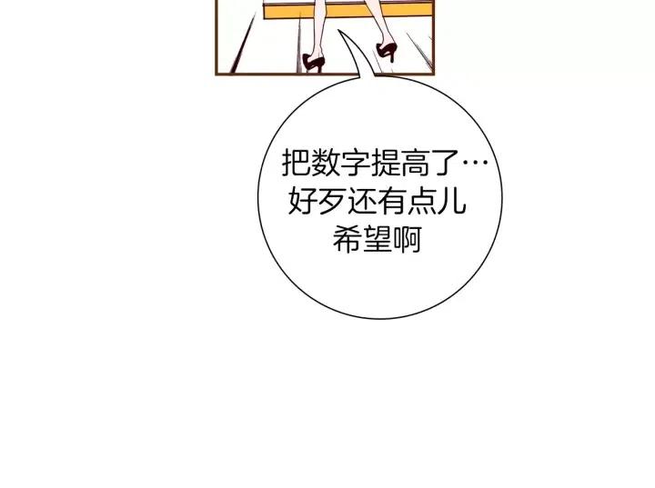 第50话 鸣响的世界114