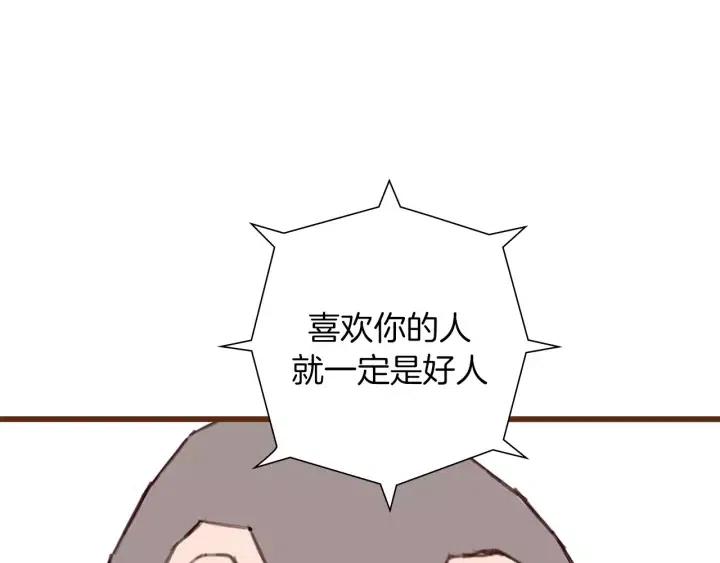 第15话 官方声明262