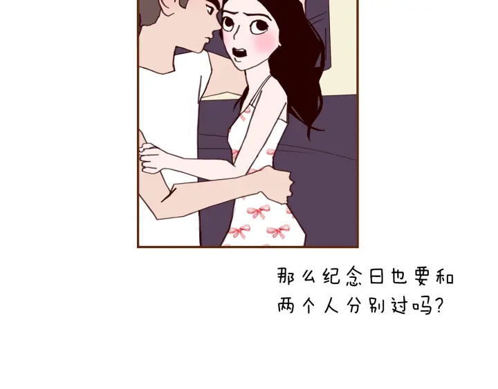 第176话 创可贴12