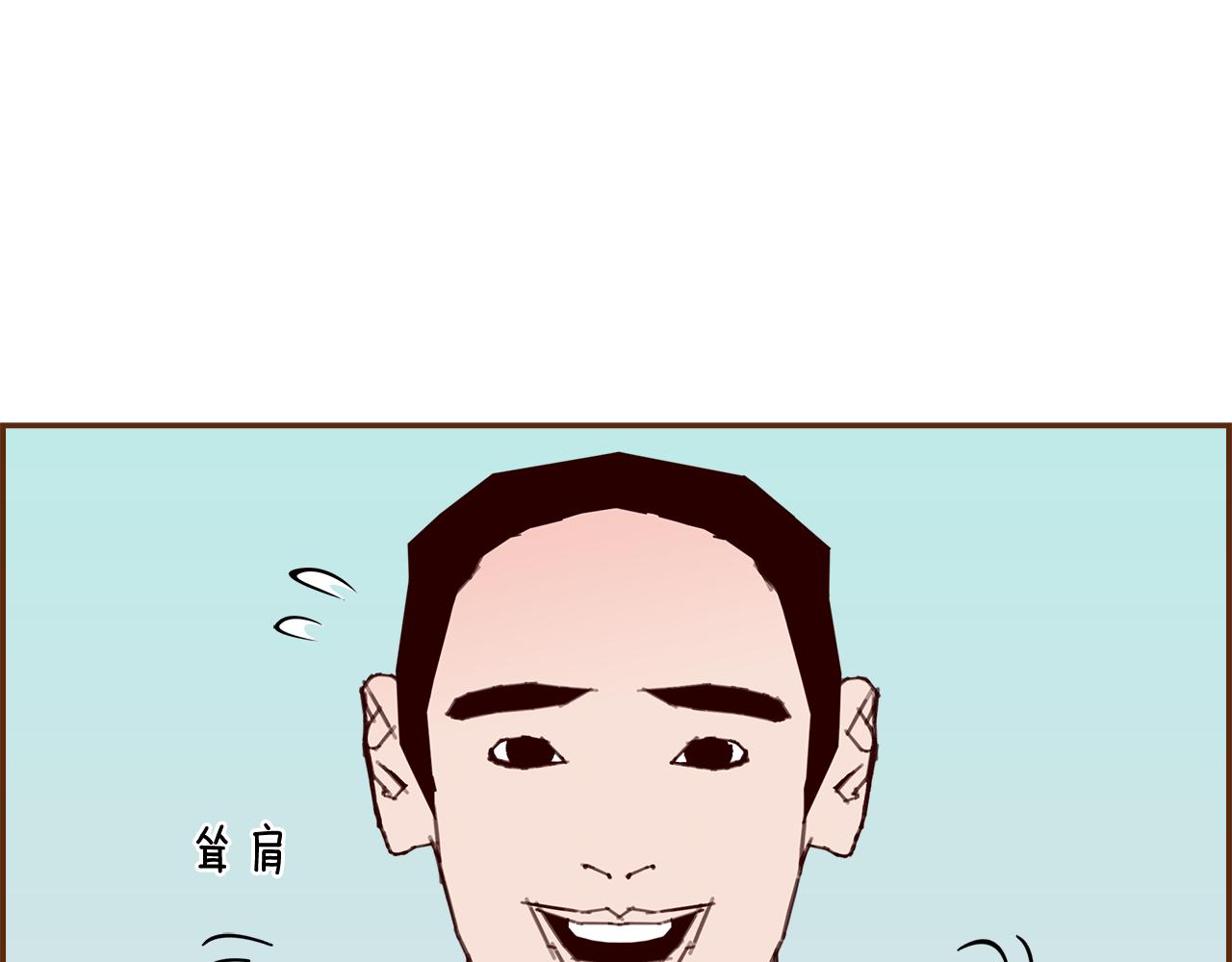 第196话 客服中心57