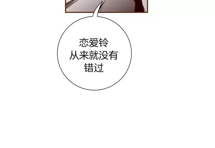 第63话 时机26