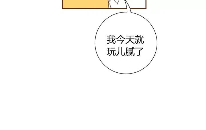 第66话 最喜欢的机器人93