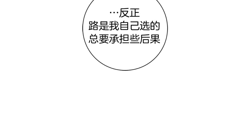 第127话 缺爱107