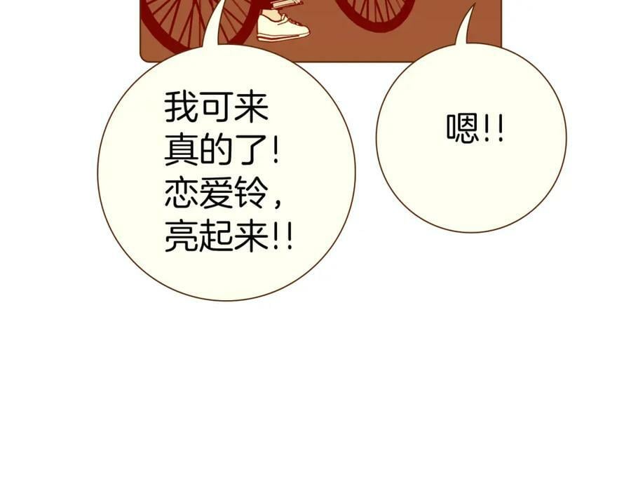 第209话 心脏173