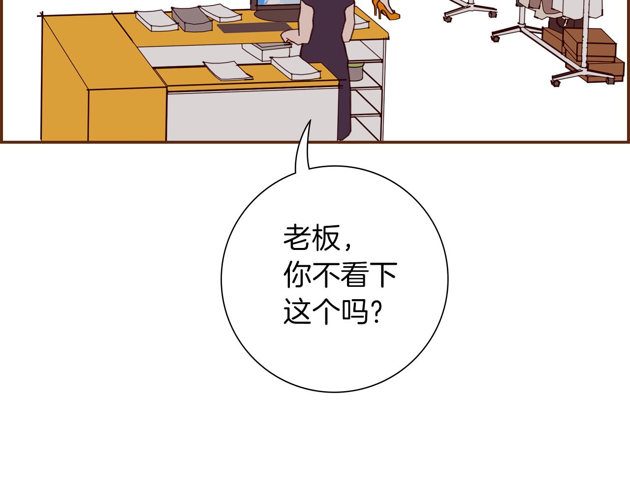 第193话两个圆105
