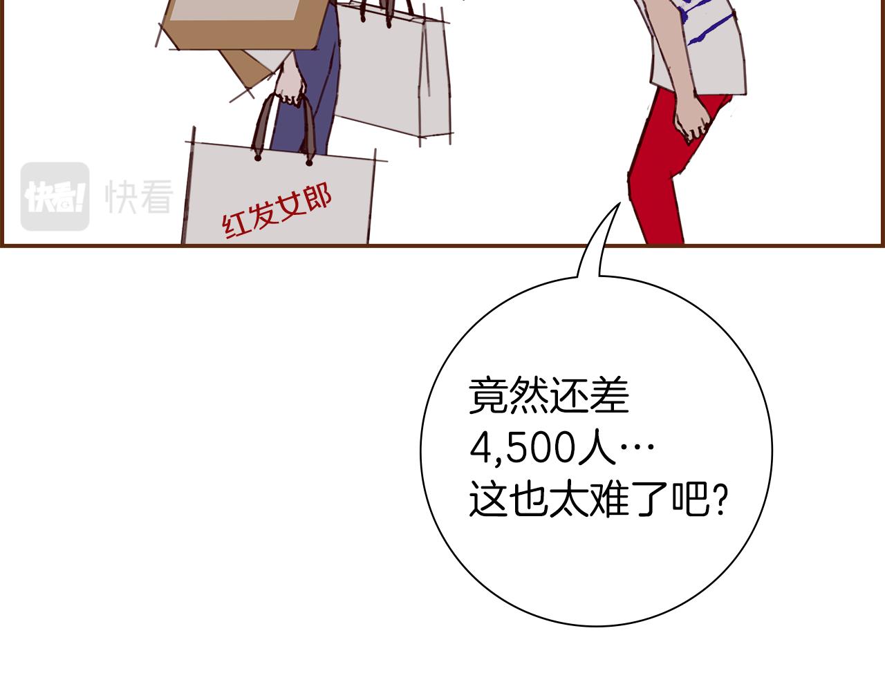 第196话 客服中心159