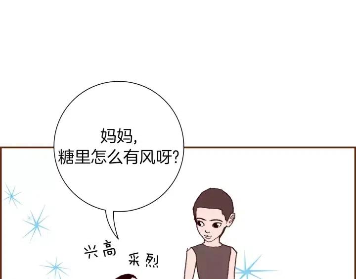 第21话 心灵的地下室187