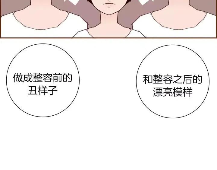 第51话 重叠的点10