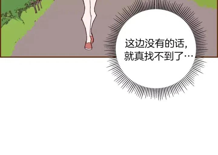 第23话 防护盾120