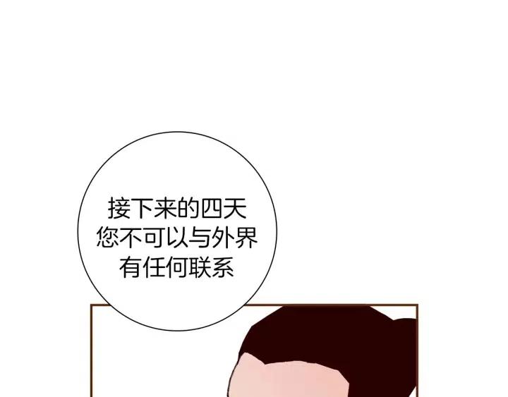 第78话 像傻瓜一样61