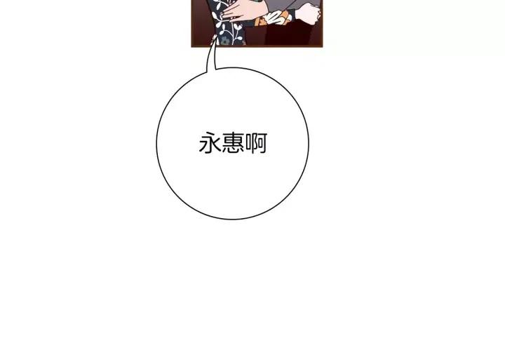 第64话 最自豪的瞬间48