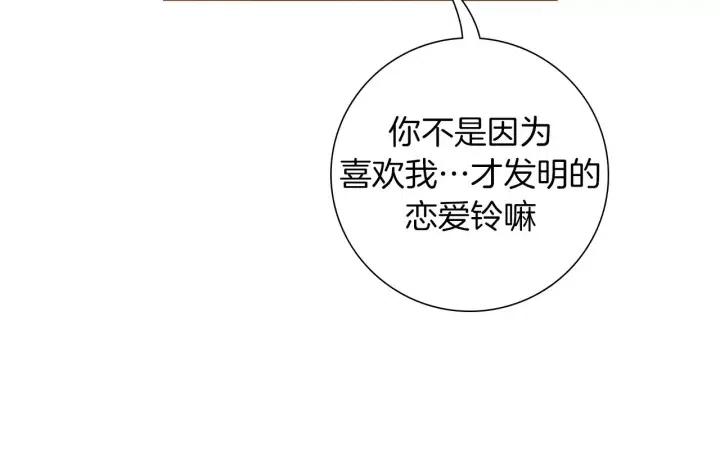 第91话 捷豹146