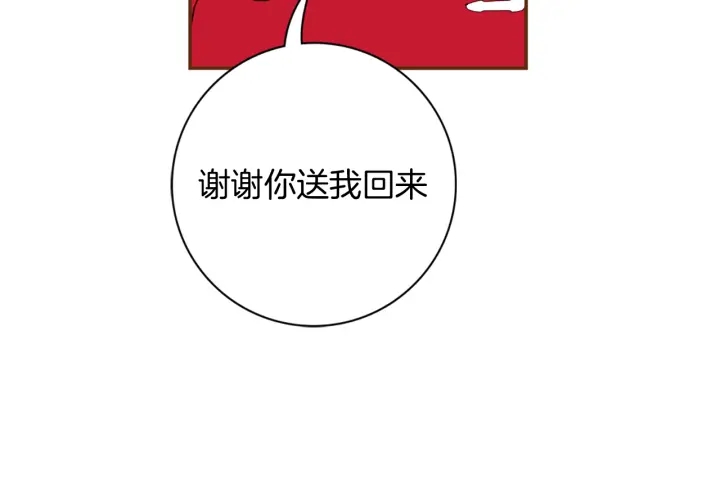 第145话 我50