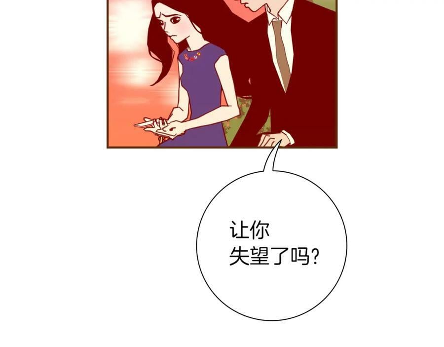 第209话 心脏89