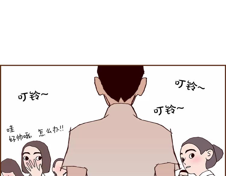 第3话 攻略128